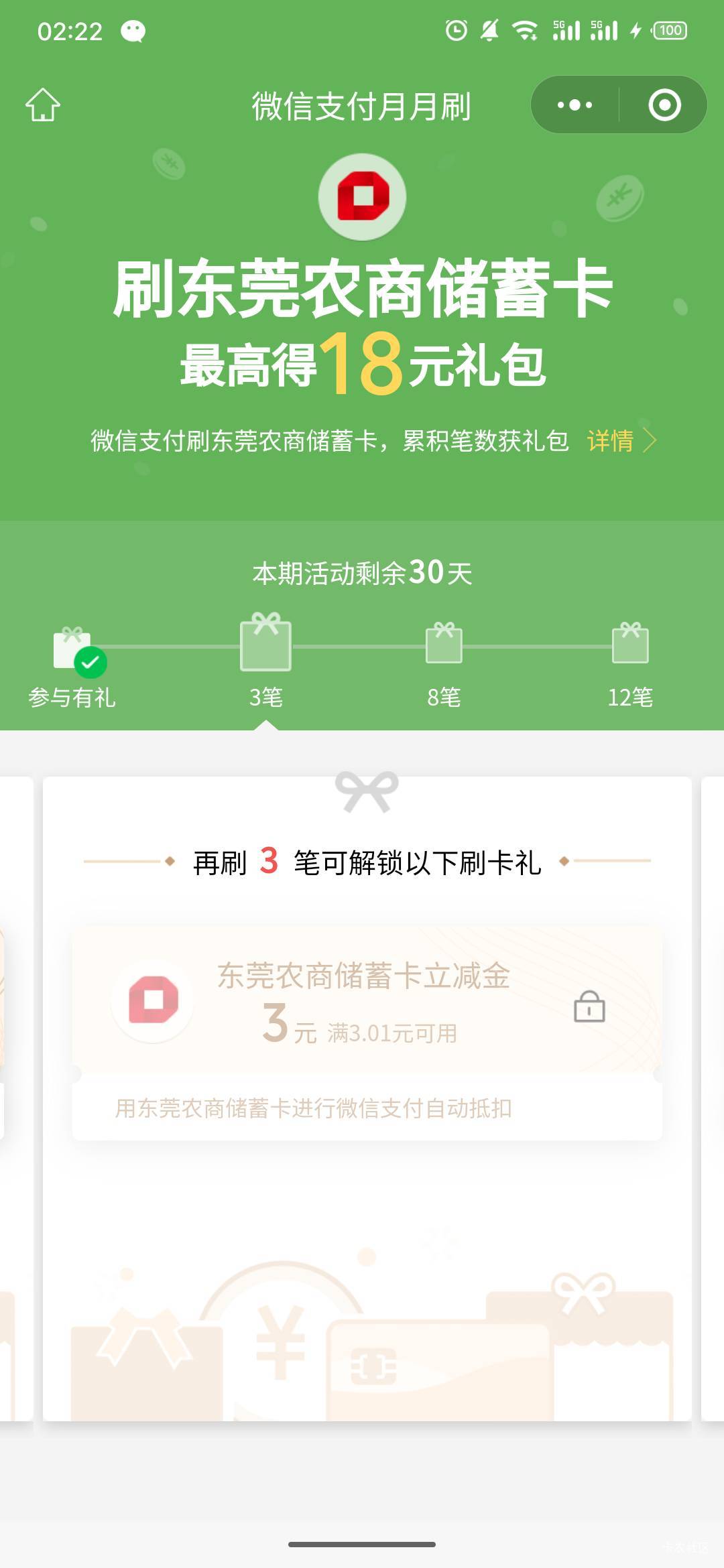 老哥们，这个月月刷经营码怎么不加次数

51 / 作者:日了中子星 / 