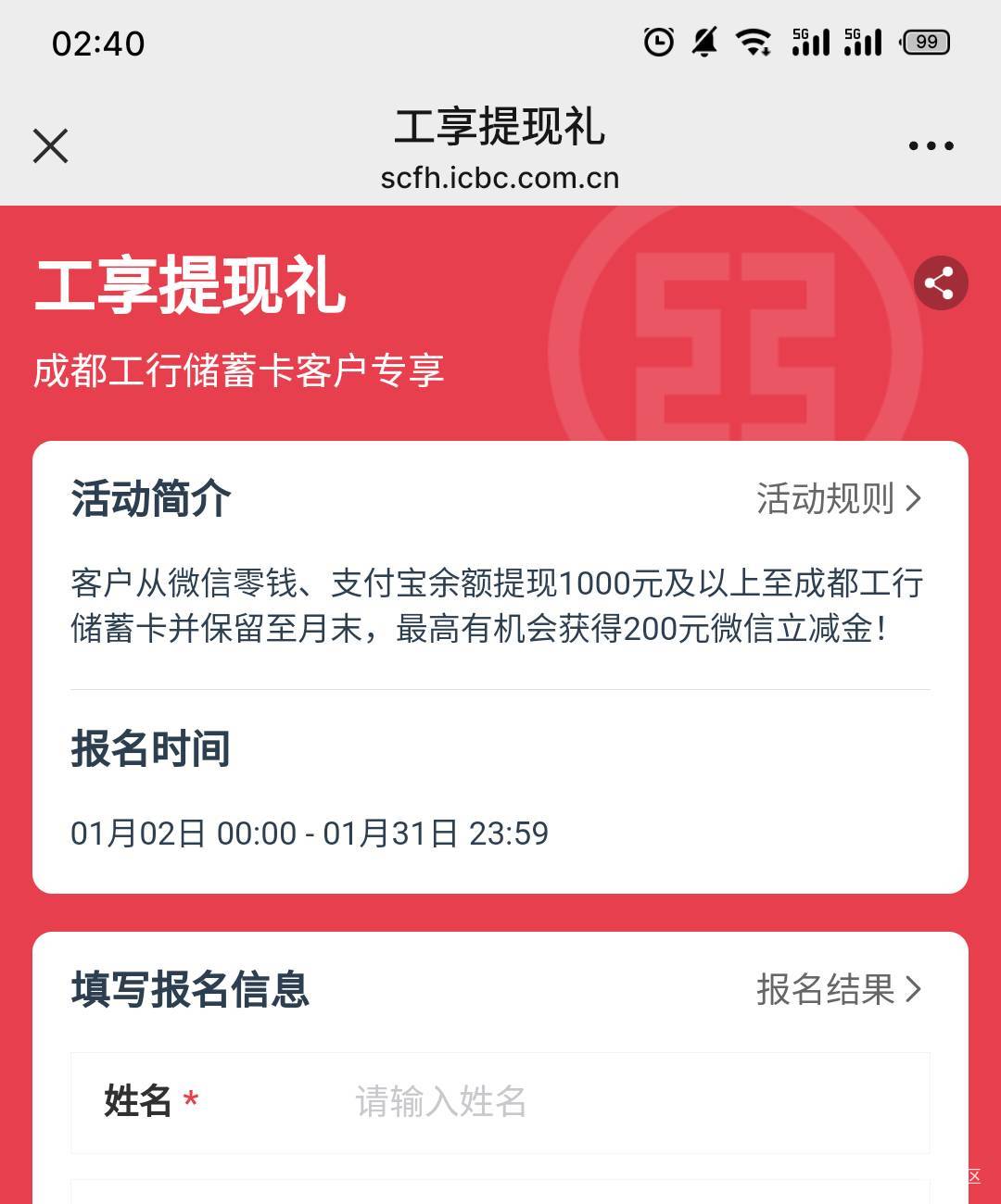 1月3号羊毛线报总结合集42 / 作者:忘了說晚安丶 / 