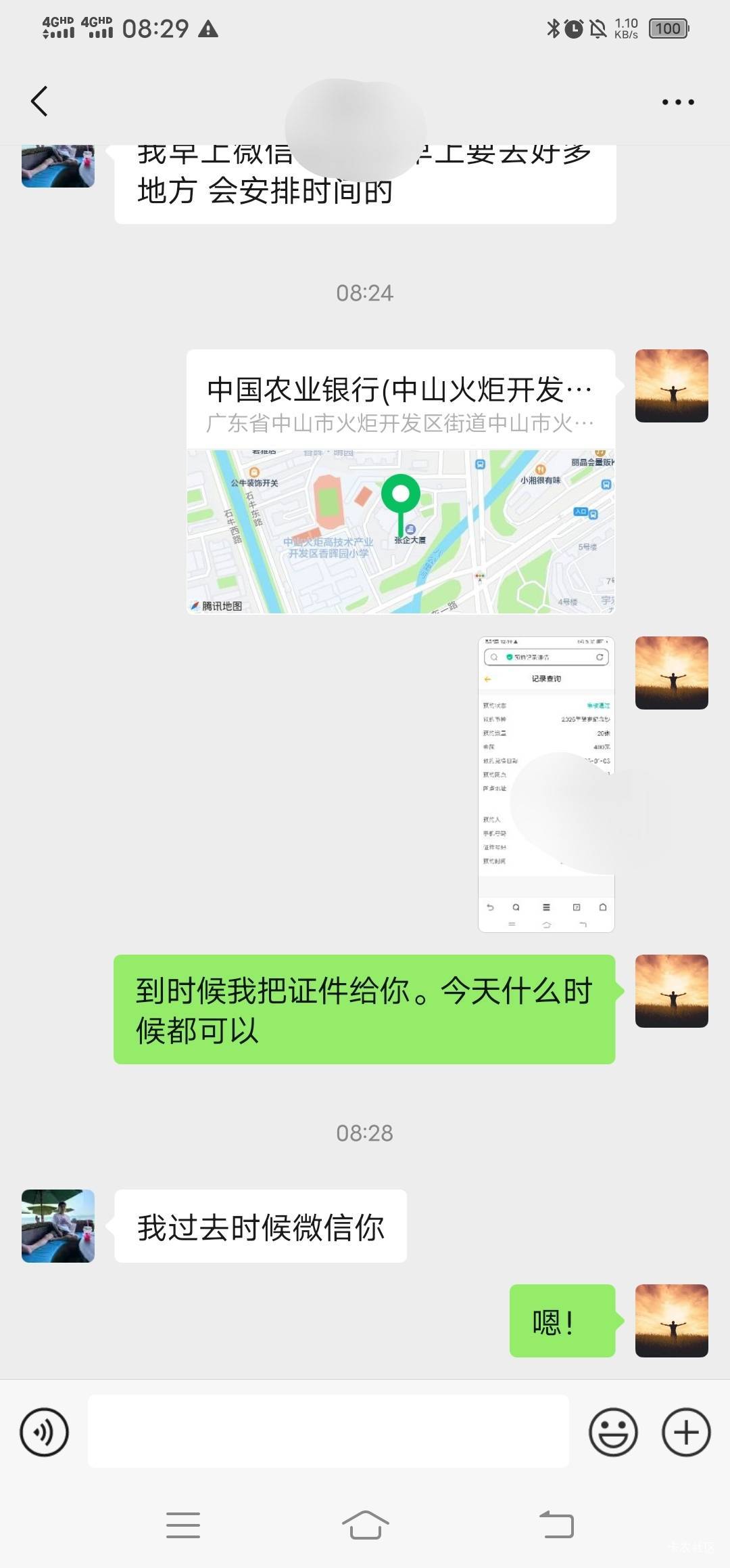 已约好41，问了一圈本地的大部分750我靠了！

52 / 作者:改名能中奖 / 