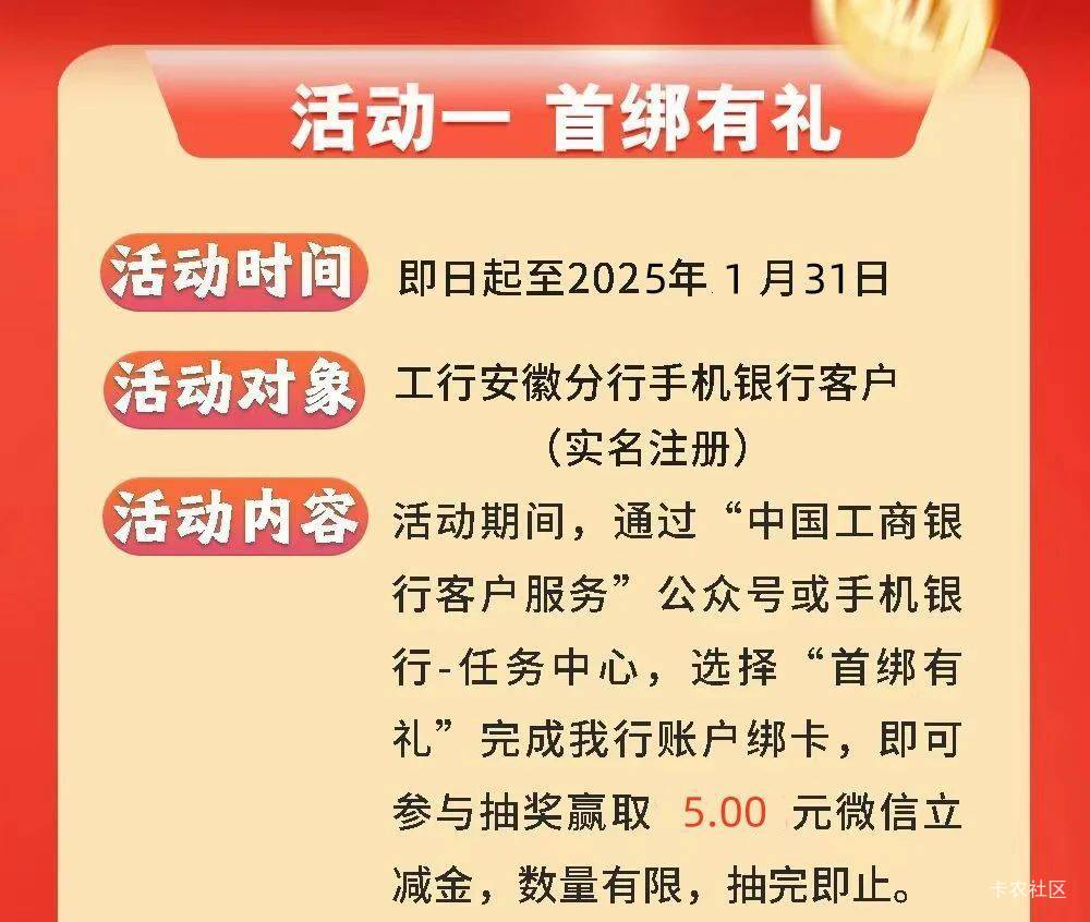 1月13号羊毛线报总结合集39 / 作者:忘了說晚安丶 / 