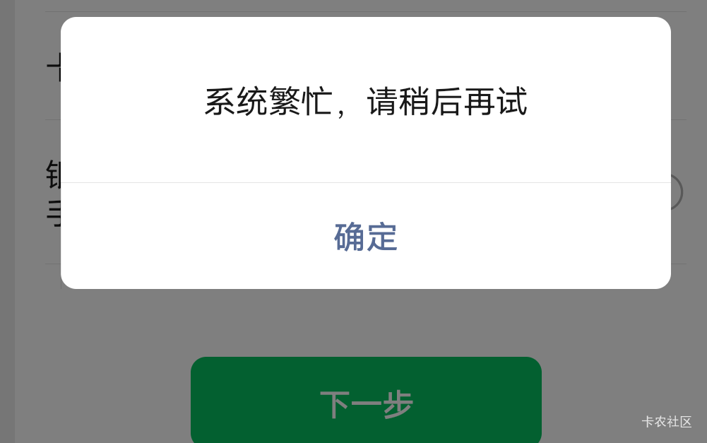 江苏银行绑微信这样说废了吗？app能缴费卡应该没废啊

17 / 作者:冰淇淋夏天 / 