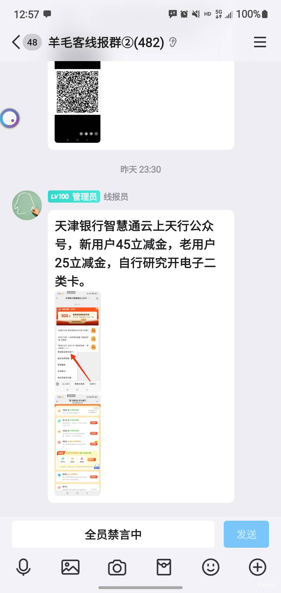 这个用啥分身加ip可以领

16 / 作者:唯有沉默 / 