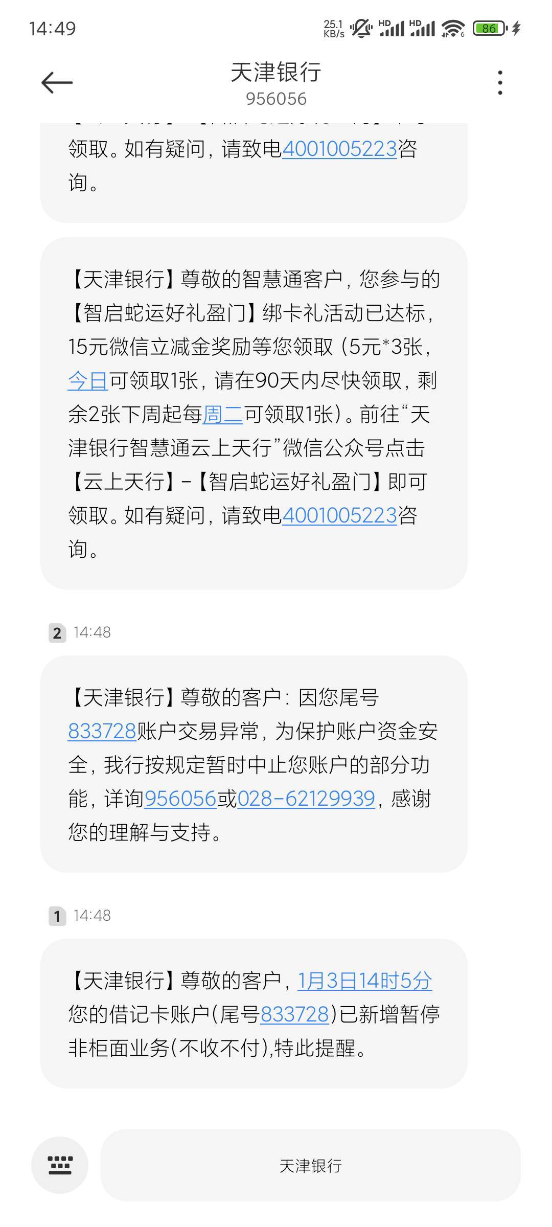 cs这么快就给我非了

74 / 作者:山上优亚 / 