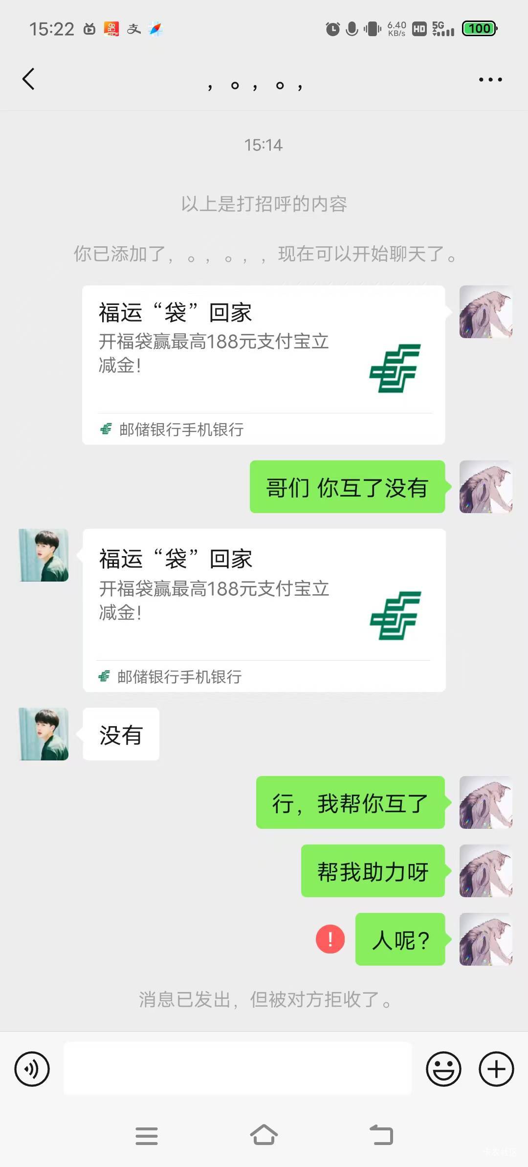 避雷这个东西骗互


96 / 作者:旧事如影 / 