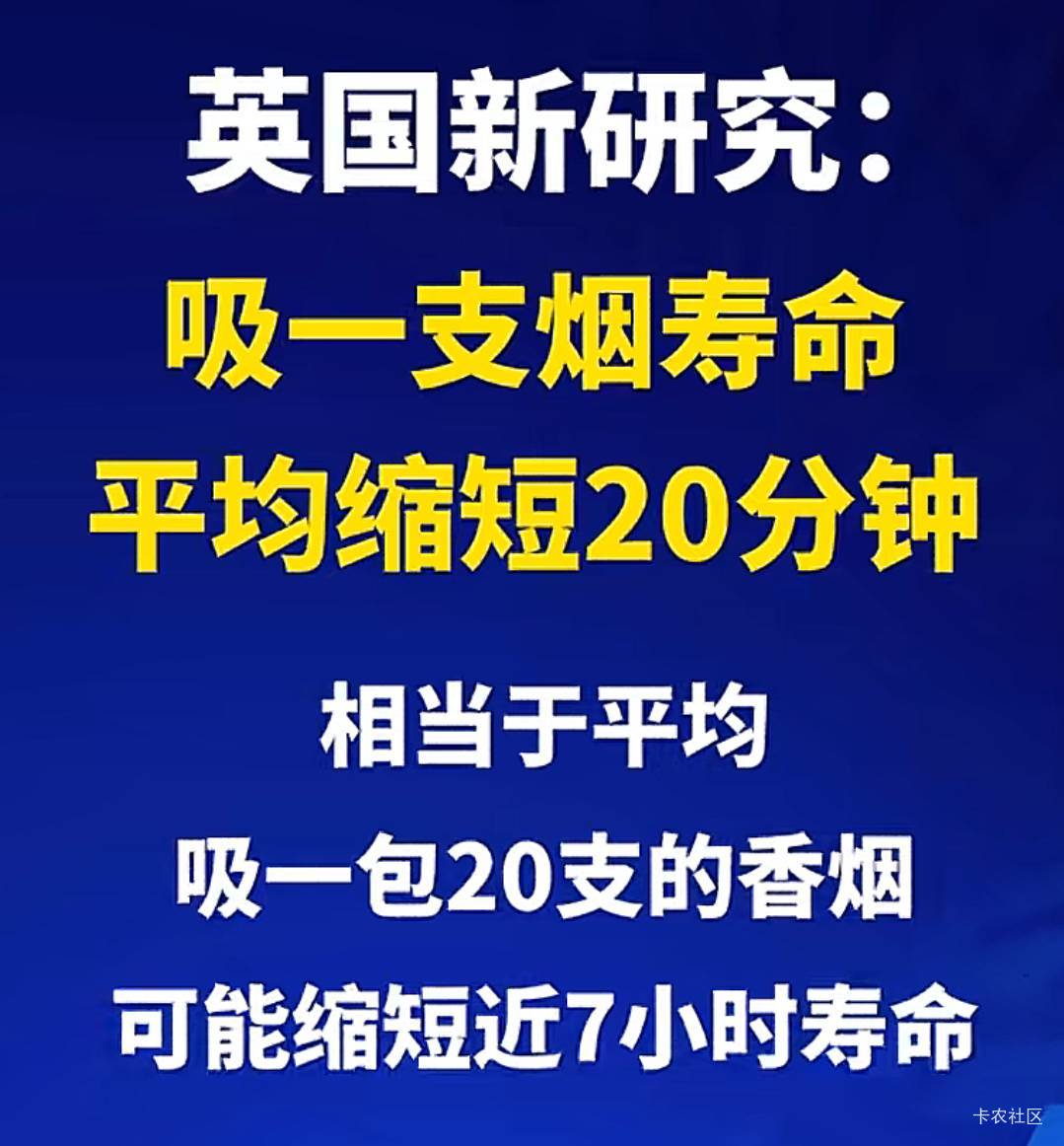 抽烟的赶紧戒烟吧，看到这个好吓人。

95 / 作者:麦迪666 / 