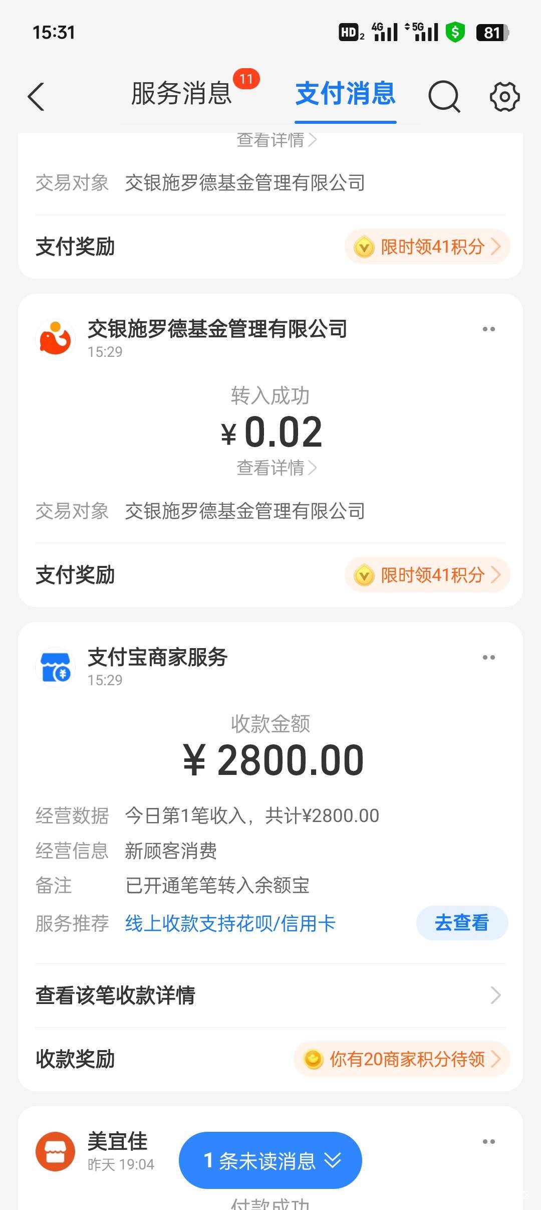 两T赚了1600，到手才是钱


40 / 作者:跟着大哥混三天饿九顿 / 