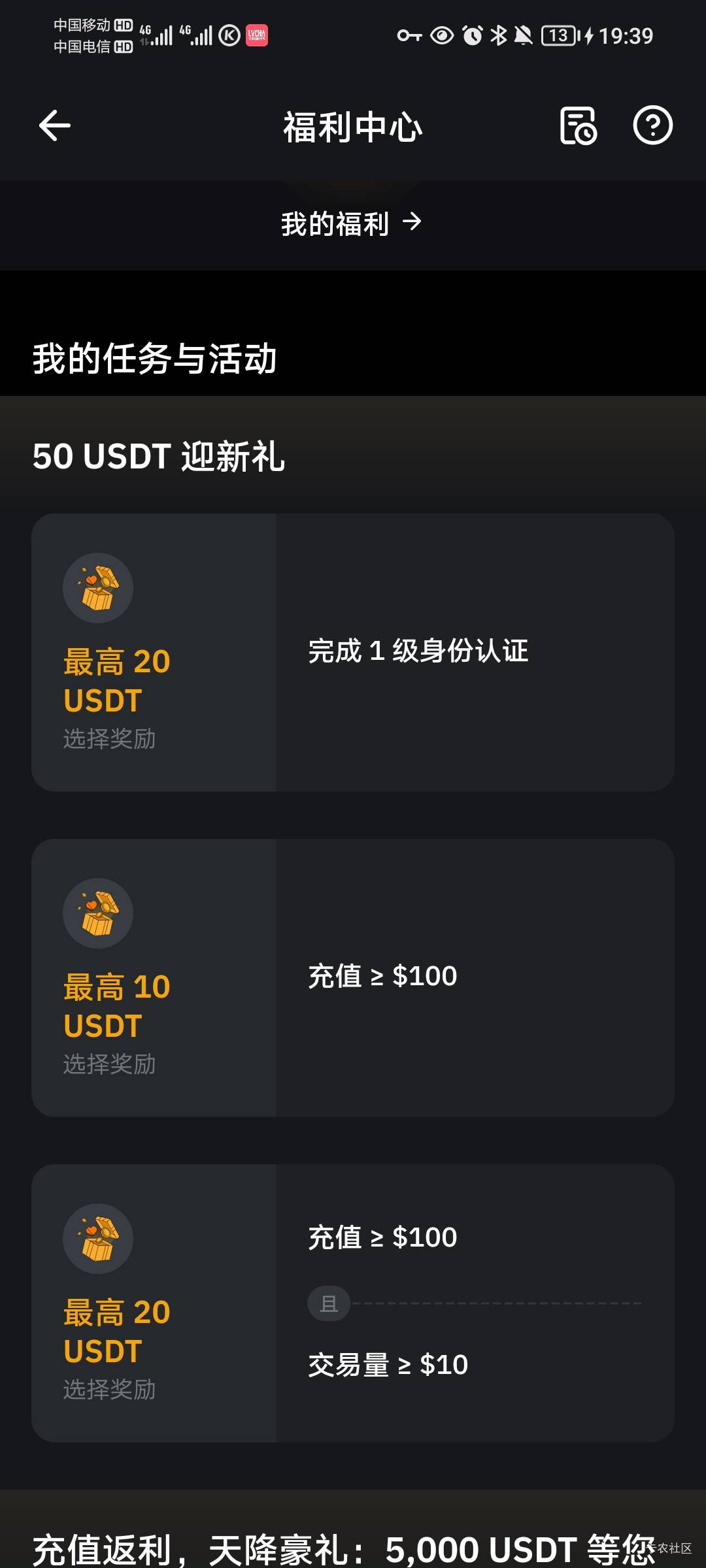 bytit这个认证了给多少？给人代实名才60？要是有20u自己玩不是更好？

30 / 作者:喜欢潘金莲 / 