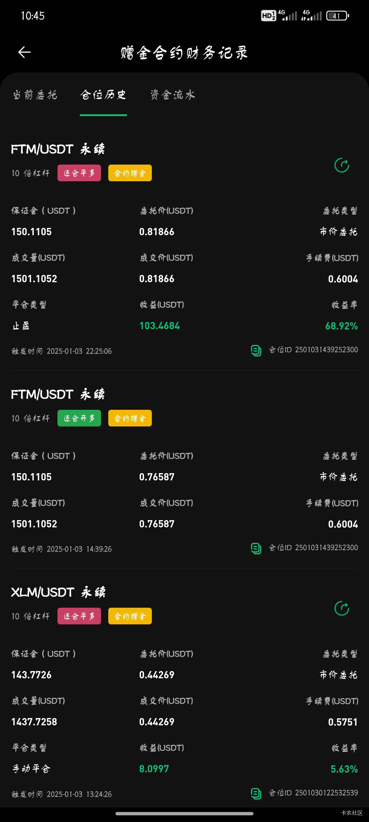老哥们币王也是拿下了
22 / 作者:0932我爱你 / 