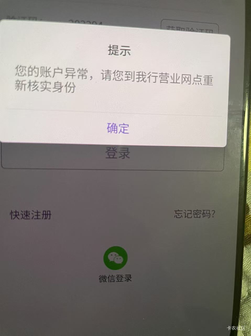 光大这个必须要到网点吗

97 / 作者:你沈哥很威武 / 