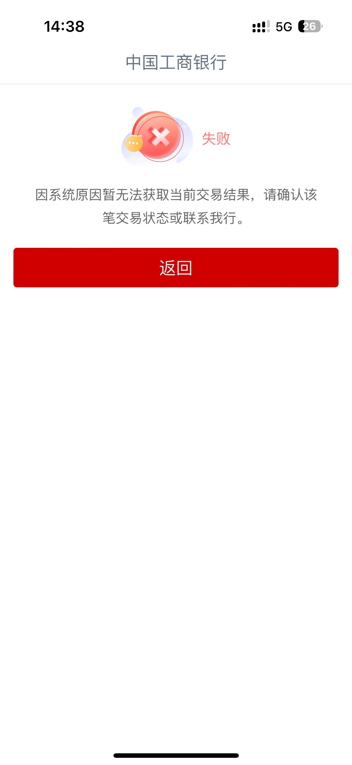 新疆开不了卡，吃不上

27 / 作者:夜月… / 