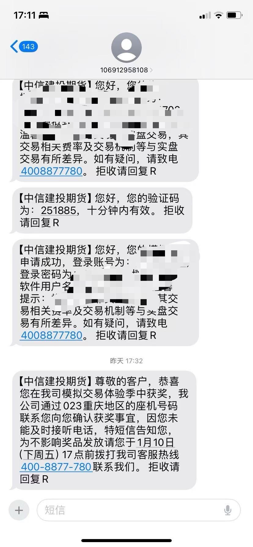 中信建投期货模拟又中奖了第4名 中信建投证券上个月刚拿了第一名得部手机卖了1个多w

19 / 作者:艾泽拉斯魔暴龙 / 