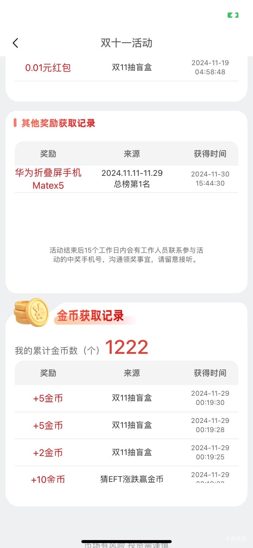 中信建投期货模拟又中奖了第4名 中信建投证券上个月刚拿了第一名得部手机卖了1个多w

20 / 作者:艾泽拉斯魔暴龙 / 