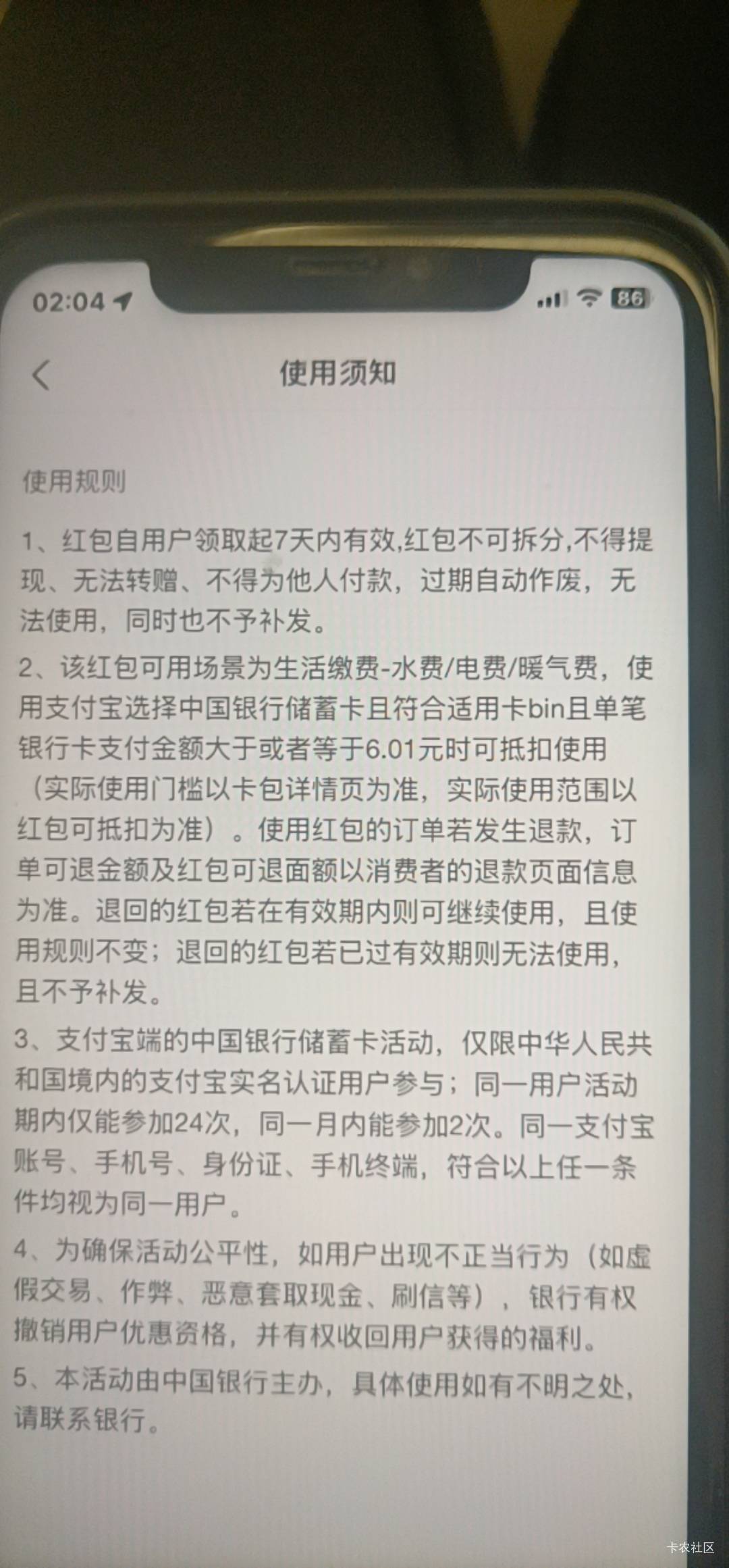 这个支付宝水电暖费有人要么

53 / 作者:星星东西 / 