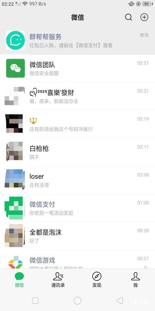 无缘无故被封了，靠


39 / 作者:骑猪撸羊毛 / 