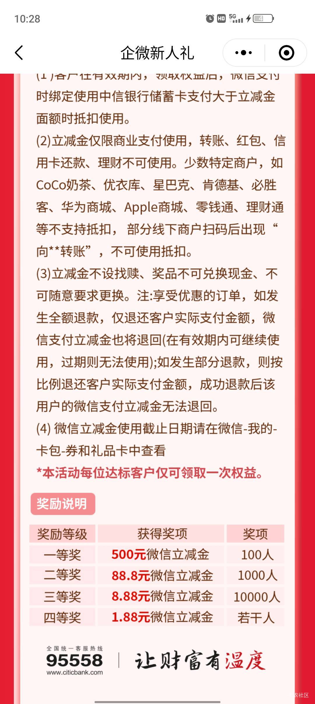 中信企微删了重新➕看有次数没

24年2月以后的


41 / 作者:流年似水忆往昔 / 