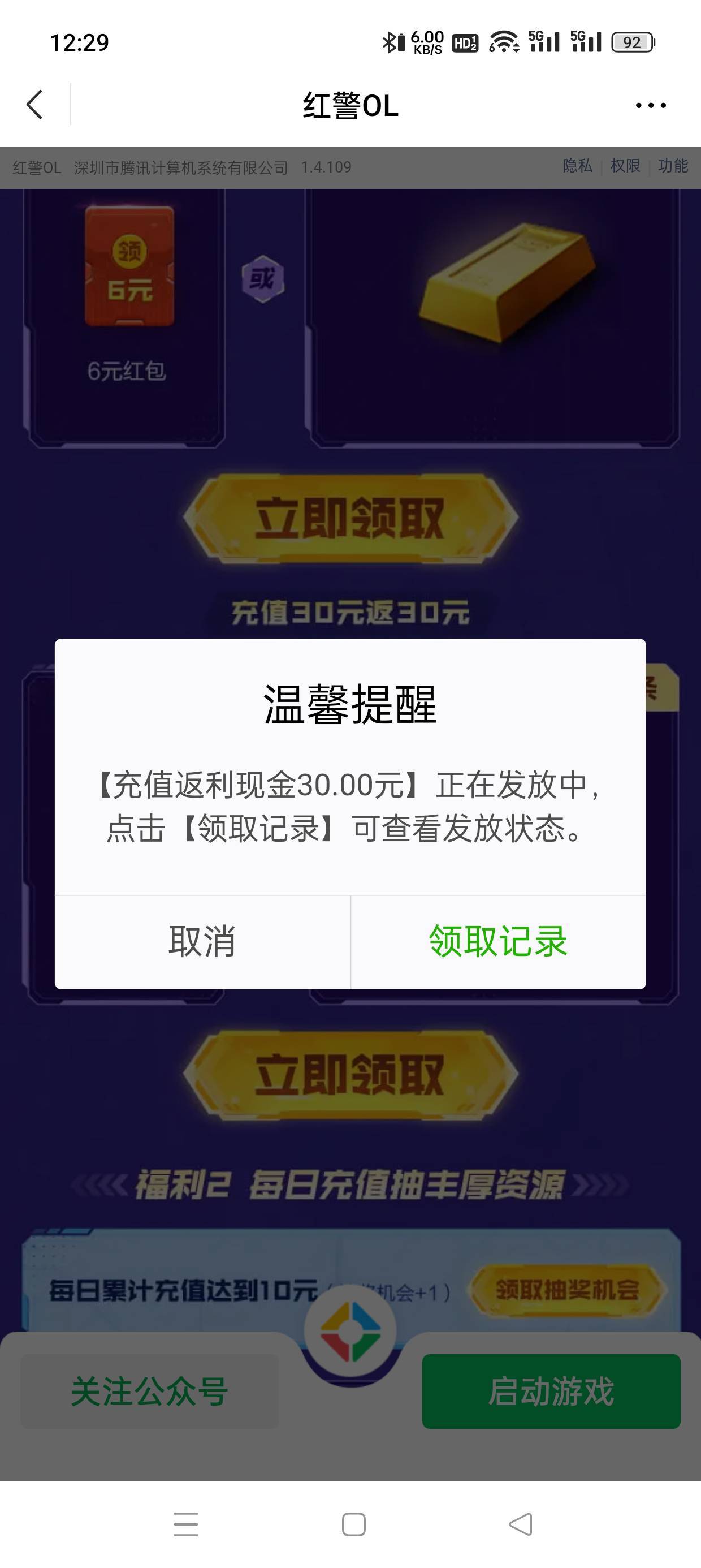 舒服了，博一博搞了3个号，几个号凑了90qb 今天可以加餐。都是老号以前玩了19级。先验24 / 作者:会打篮球的ikun / 