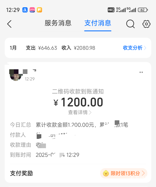 币和钞一共1200出了。全是辣鸡号


34 / 作者:天空的时候给猴 / 