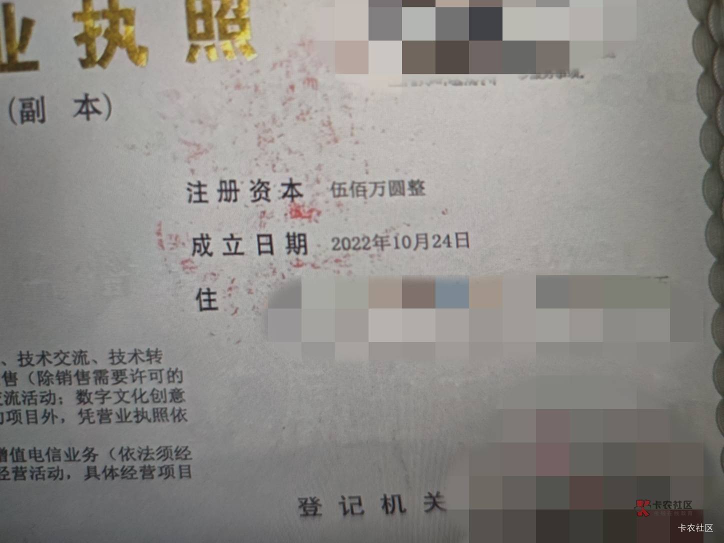 老哥们，准备坦白了。
说说我的经历，本人00年的，刚毕业靠写小说攒了第一桶金20w，开100 / 作者:机你太美 / 