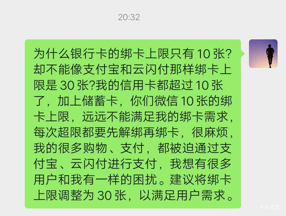 胡编乱造，怼微信客服中…

7 / 作者:打个酱油0842 / 