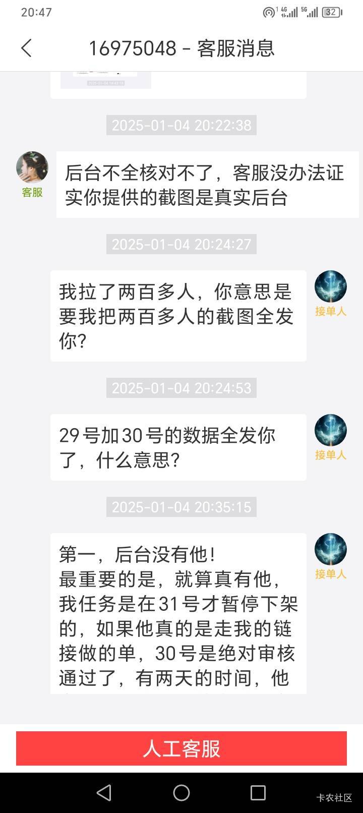 趣闲赚，一坨臭gs




7 / 作者:爽快人发财 / 