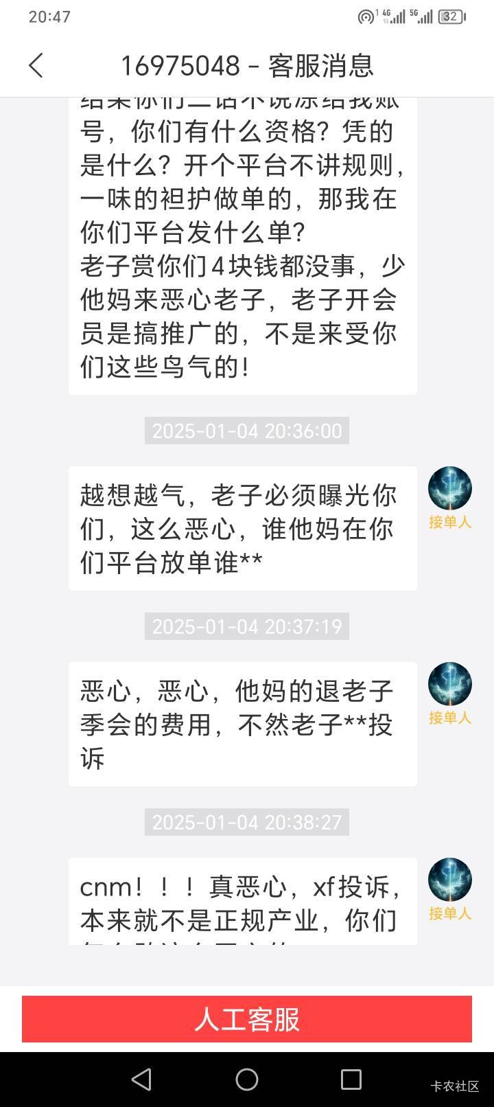 趣闲赚，一坨臭gs




99 / 作者:爽快人发财 / 