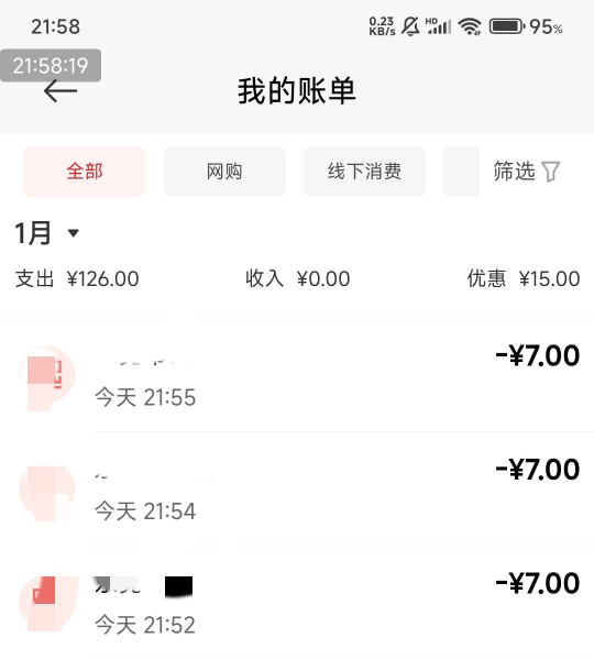 云闪付，pay交易这个，你们不玩吗？不去分了吗？

度小满被扫，扫自己手机pay就可以完48 / 作者:123初心 / 