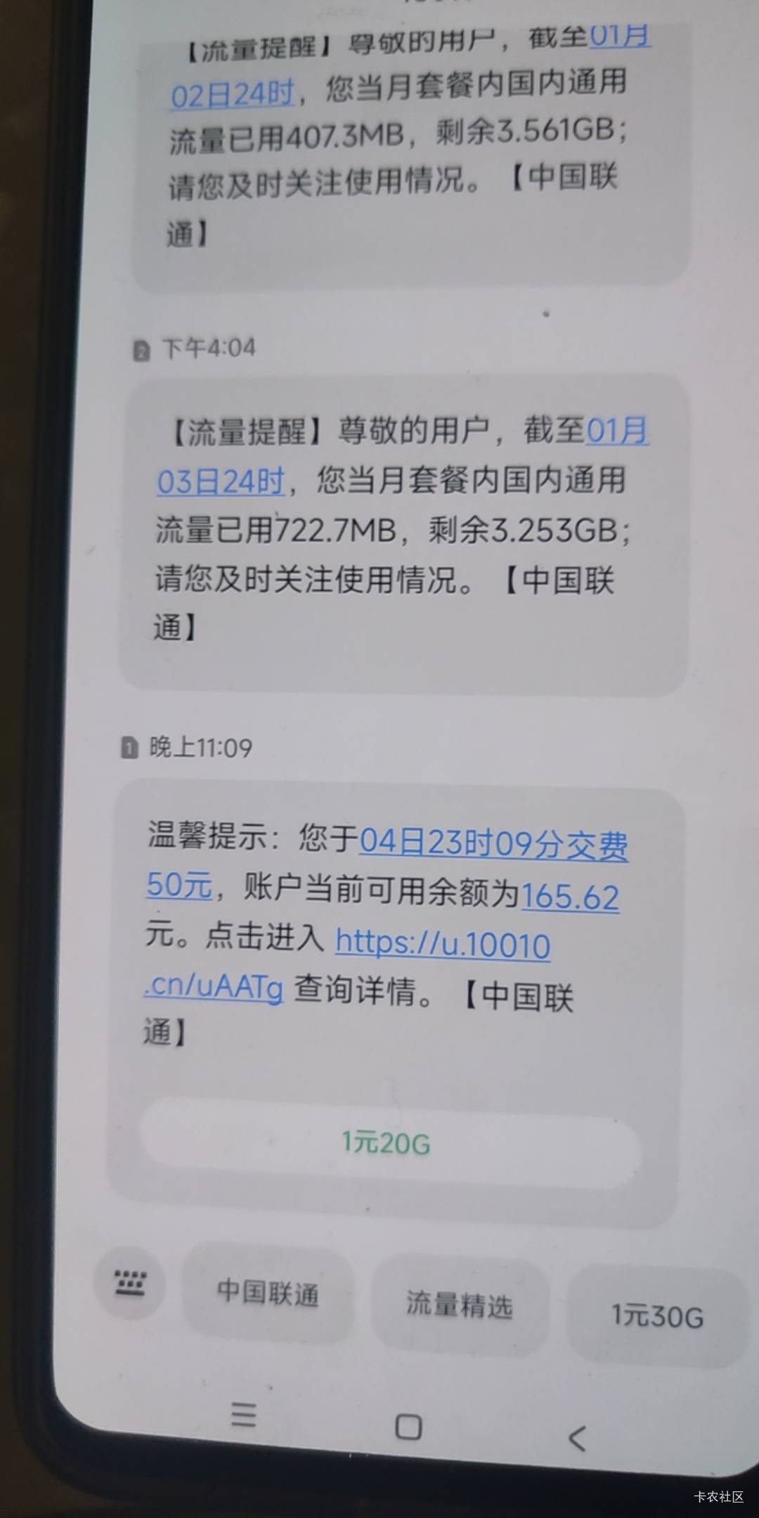 淘宝不知道什么T路，一个号可以充，一个号还是过期
37 / 作者:水不多但够用 / 