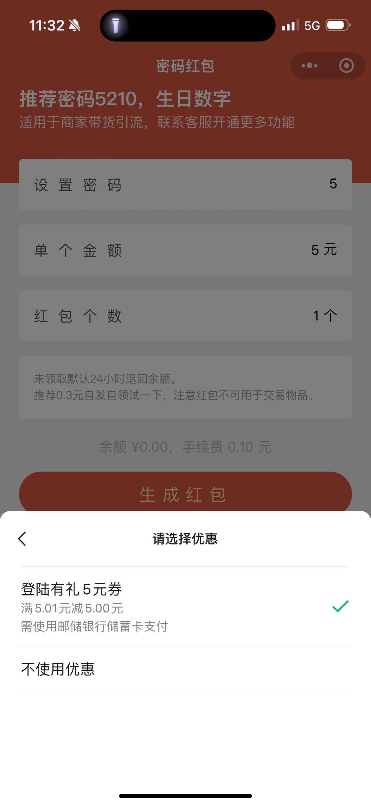 奇怪 为什我邮储湖北卡可以用湖南的优惠券？


61 / 作者:春~ / 