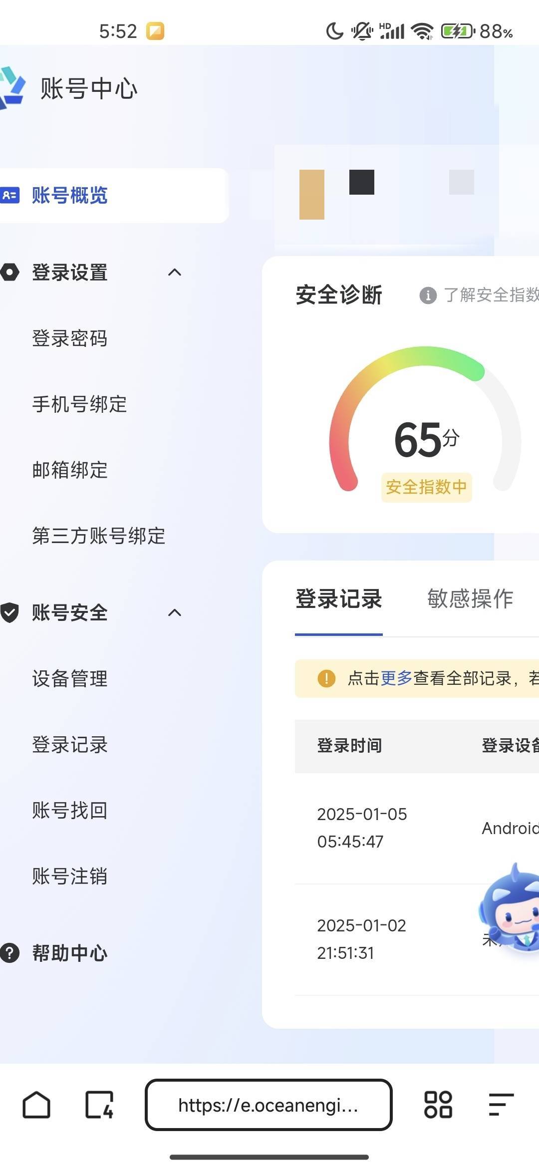 老哥们，巨量的余额在哪里看呀？

10 / 作者:男儿豪气冲天 / 