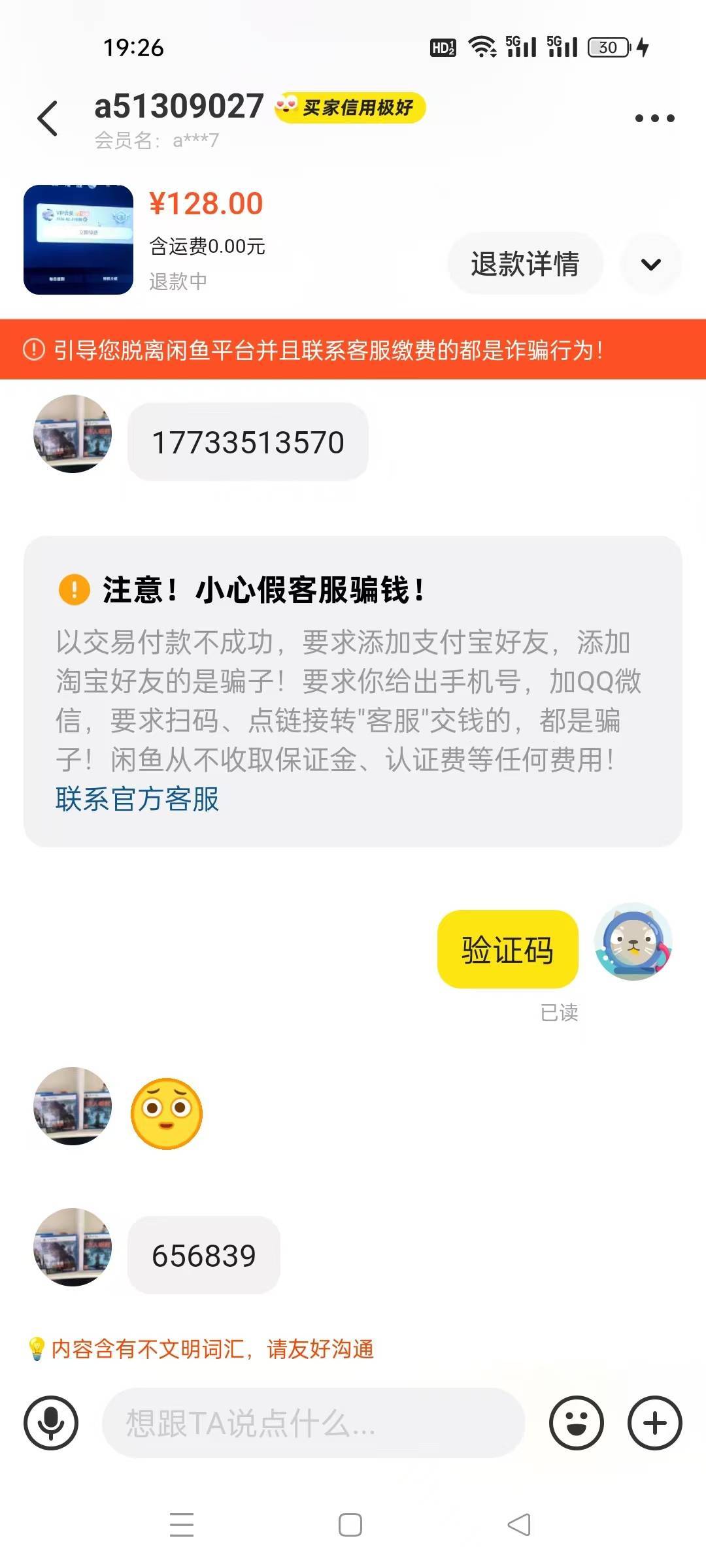 攒了一年的爱奇艺想卖了带妹妹吃点东西去的 没想到故事就开始了 拍完了秒说拍错了我懒53 / 作者:金融服务aa / 