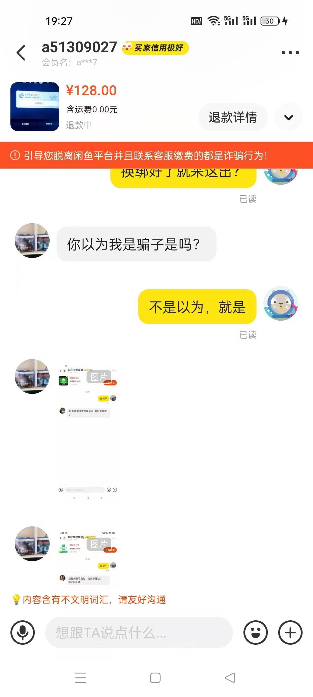 攒了一年的爱奇艺想卖了带妹妹吃点东西去的 没想到故事就开始了 拍完了秒说拍错了我懒71 / 作者:金融服务aa / 