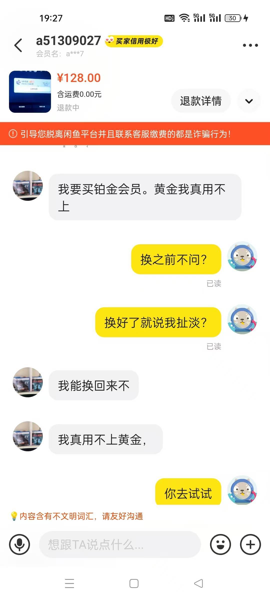 攒了一年的爱奇艺想卖了带妹妹吃点东西去的 没想到故事就开始了 拍完了秒说拍错了我懒30 / 作者:金融服务aa / 