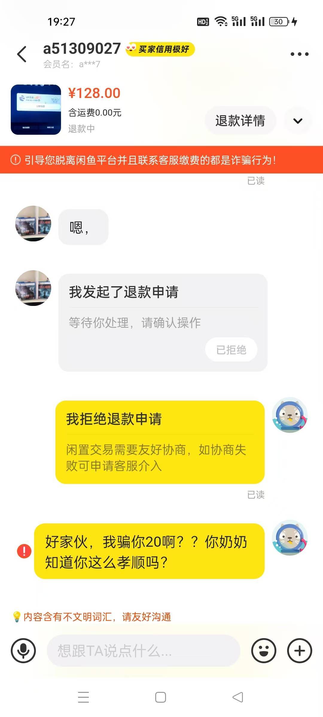 攒了一年的爱奇艺想卖了带妹妹吃点东西去的 没想到故事就开始了 拍完了秒说拍错了我懒50 / 作者:金融服务aa / 