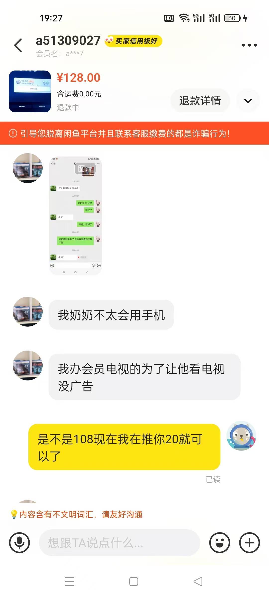 攒了一年的爱奇艺想卖了带妹妹吃点东西去的 没想到故事就开始了 拍完了秒说拍错了我懒91 / 作者:金融服务aa / 