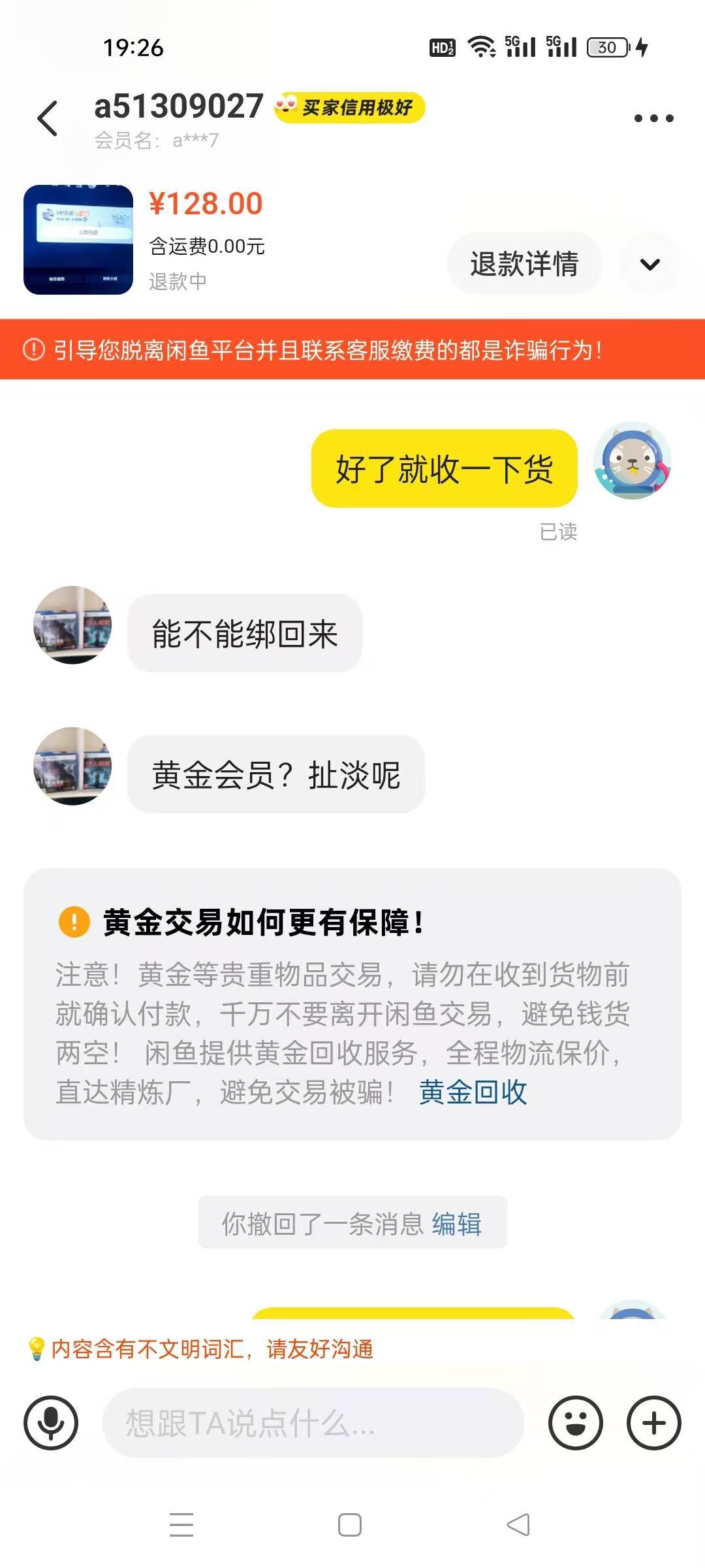 攒了一年的爱奇艺想卖了带妹妹吃点东西去的 没想到故事就开始了 拍完了秒说拍错了我懒89 / 作者:金融服务aa / 