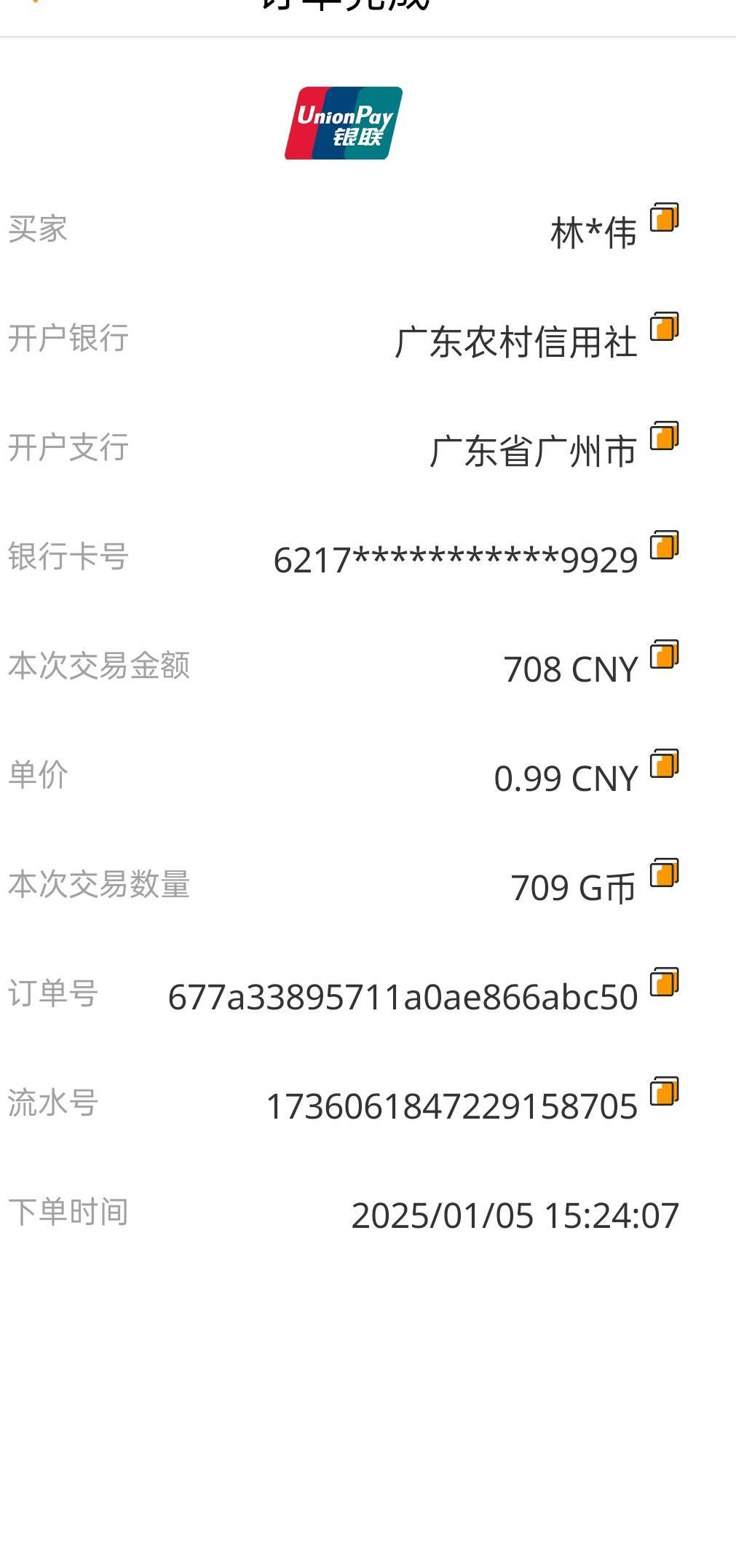 购宝找回晚了十分钟，早十分钟吃肉，哭了

34 / 作者:Z.阡 / 