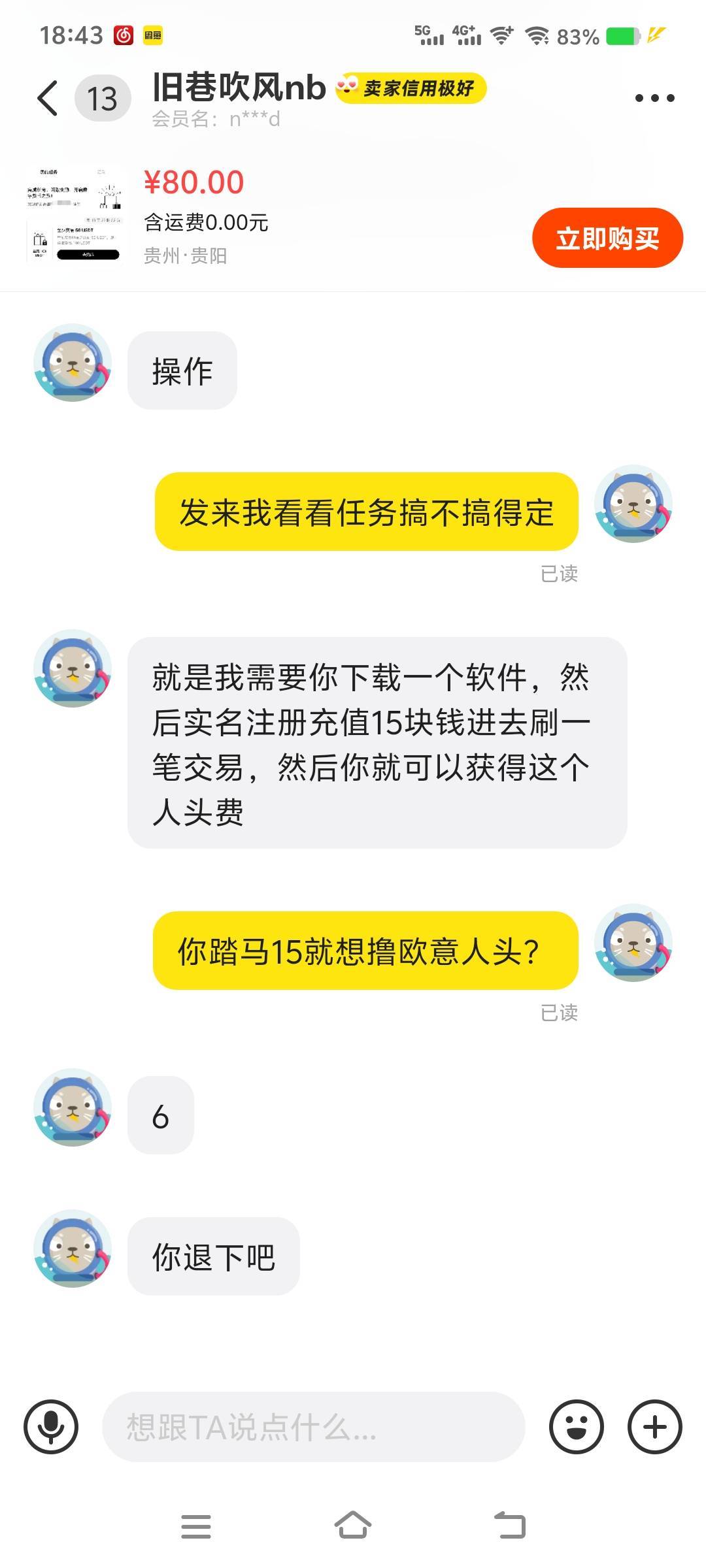 这是哪个老哥

90 / 作者:山水不相逢、 / 