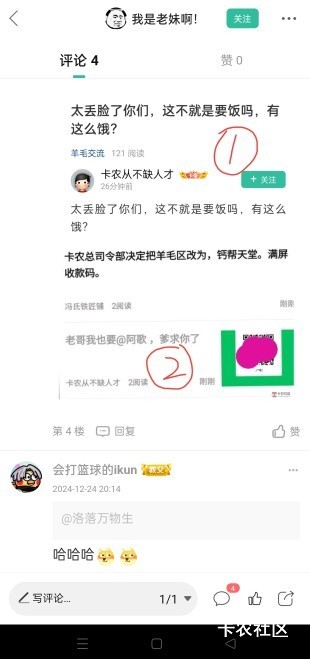 合订，欢迎补充



26 / 作者:挂壁自由 / 