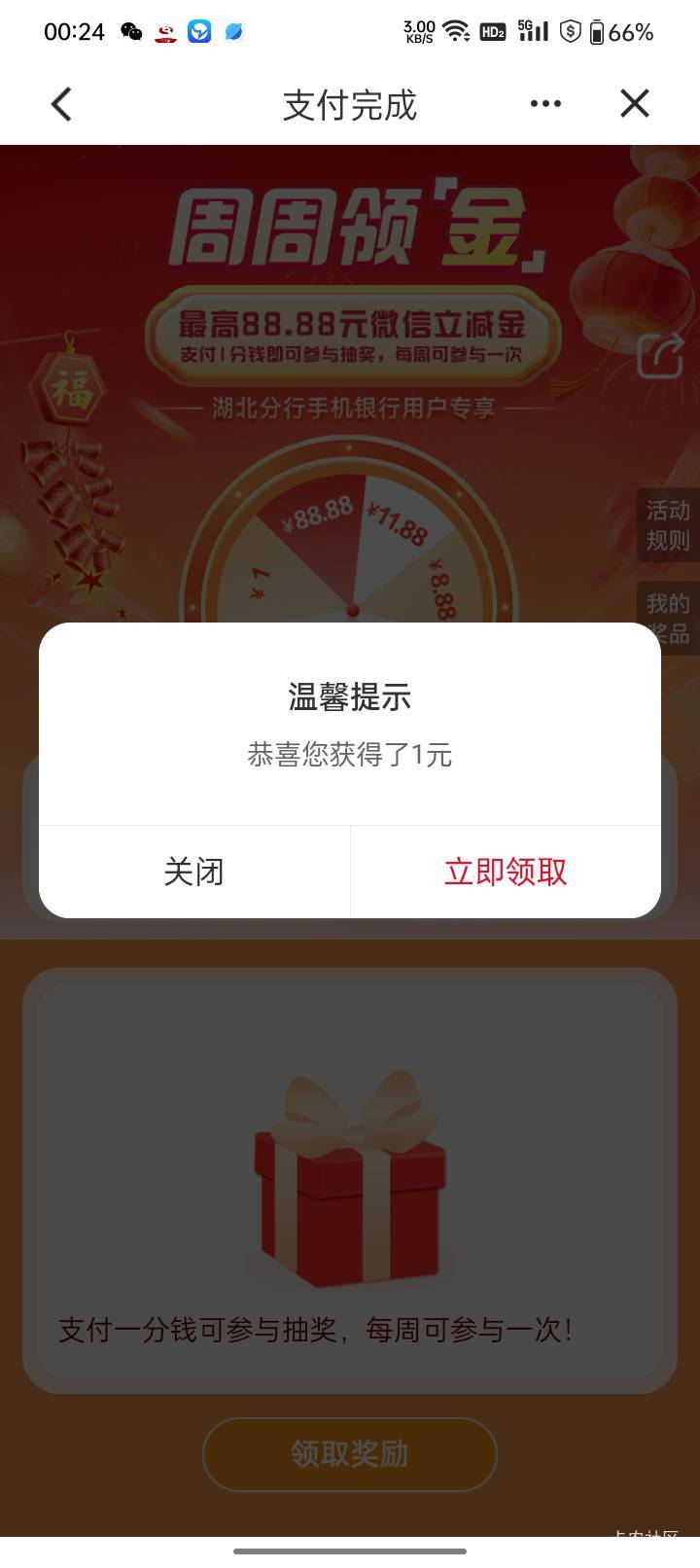 1月6号羊毛线报总结合集58 / 作者:忘了說晚安丶 / 