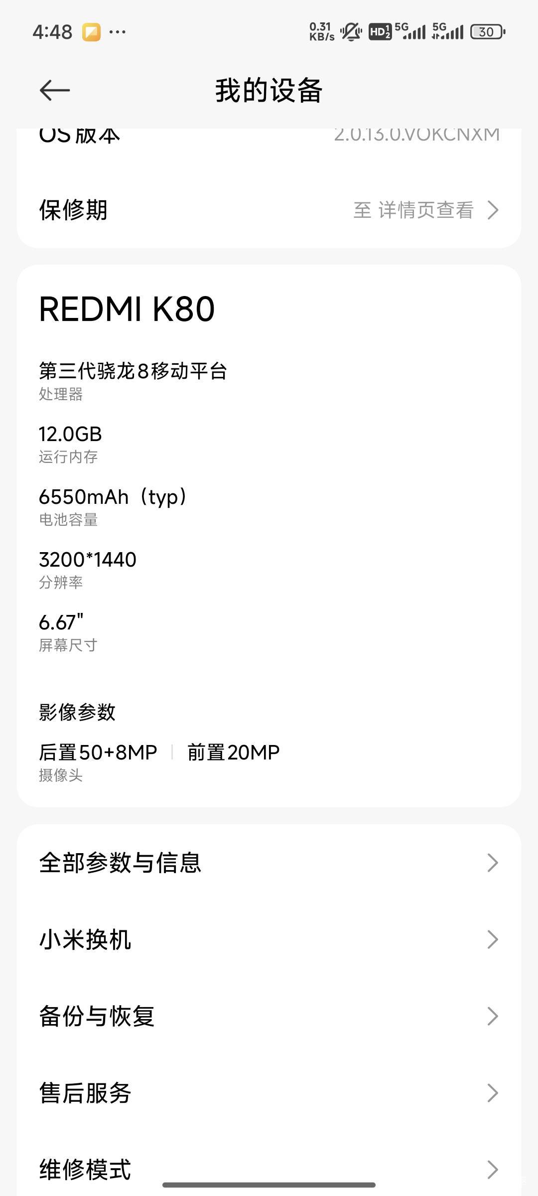 6500毫安电池也不够造，这手机功耗是不是太高了，看别人都是十几个小时



93 / 作者:卡农彦祖 / 