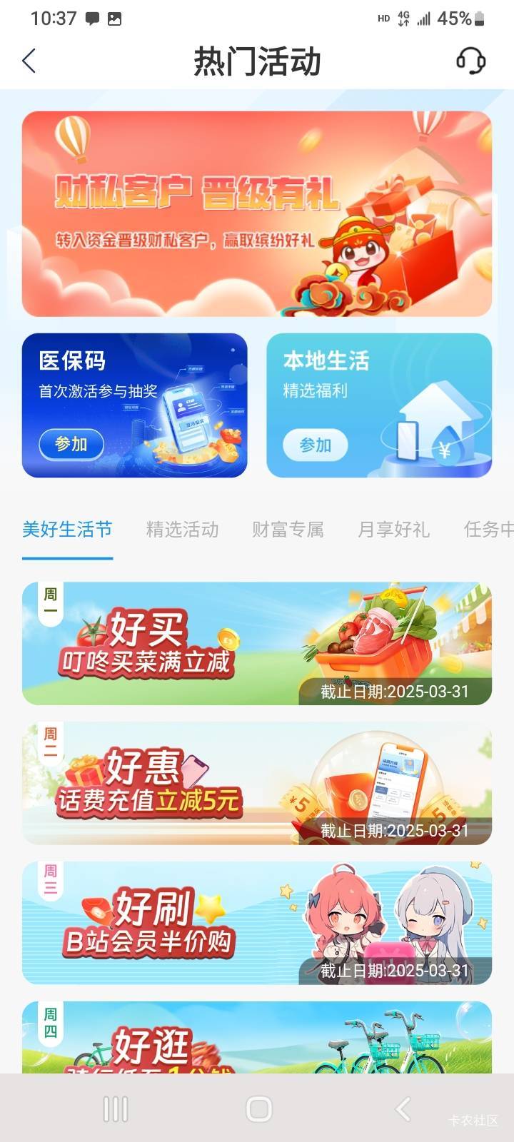 江苏银行三方存管入口找不到了啊

81 / 作者:冯氏铁匠铺 / 