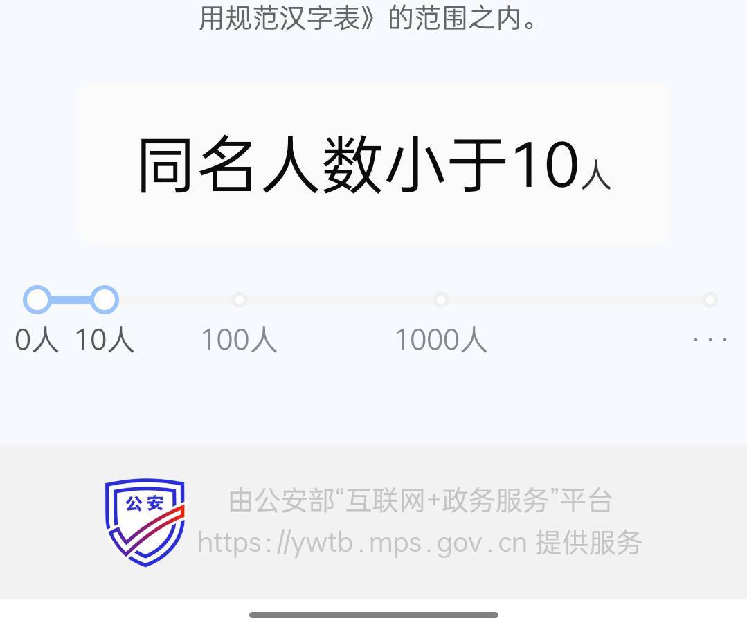 全国10人 打个锤子螺丝

55 / 作者:永恒的宁静 / 