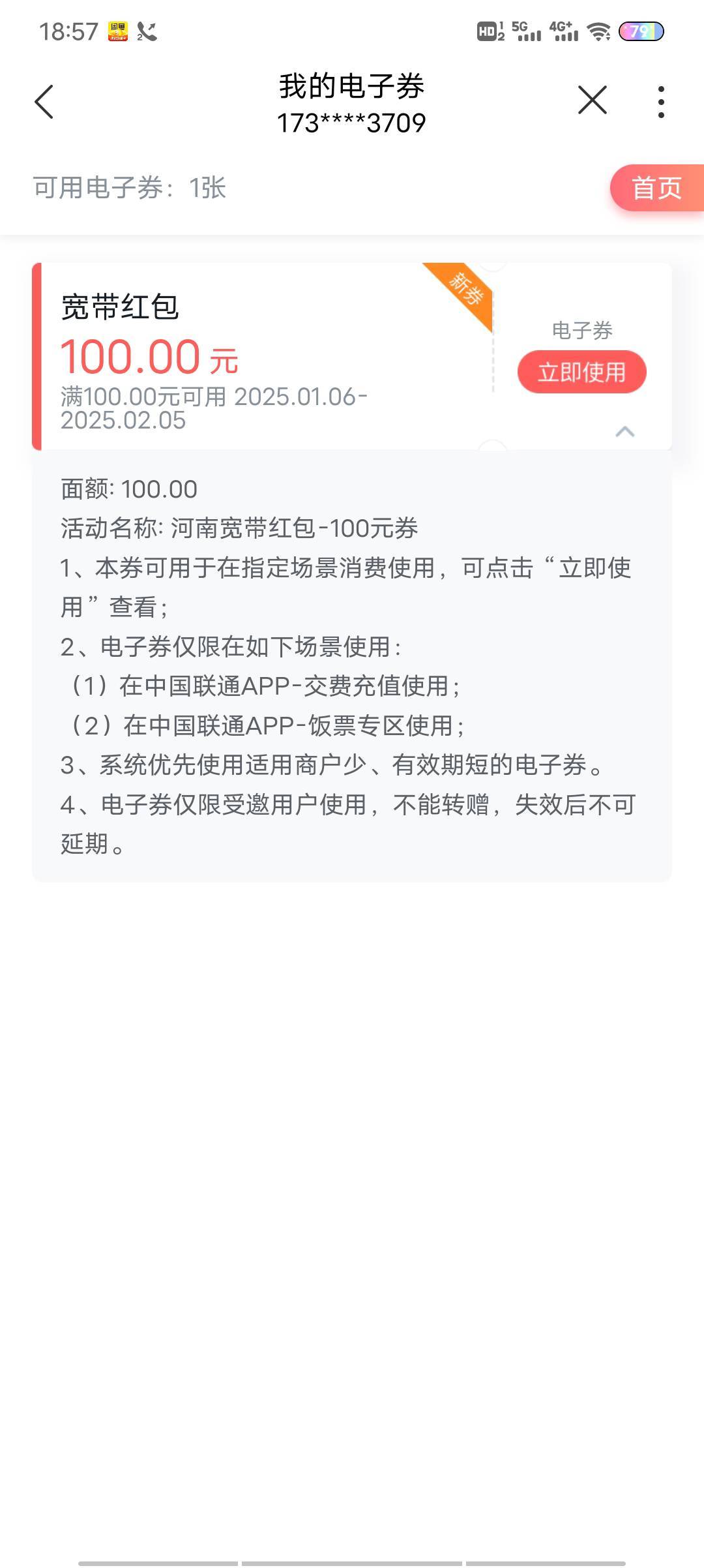 2号办的卡今天毕业了，创下办卡后到账的最快记录，买两张50充值卡卖了99



25 / 作者:繁花而已 / 