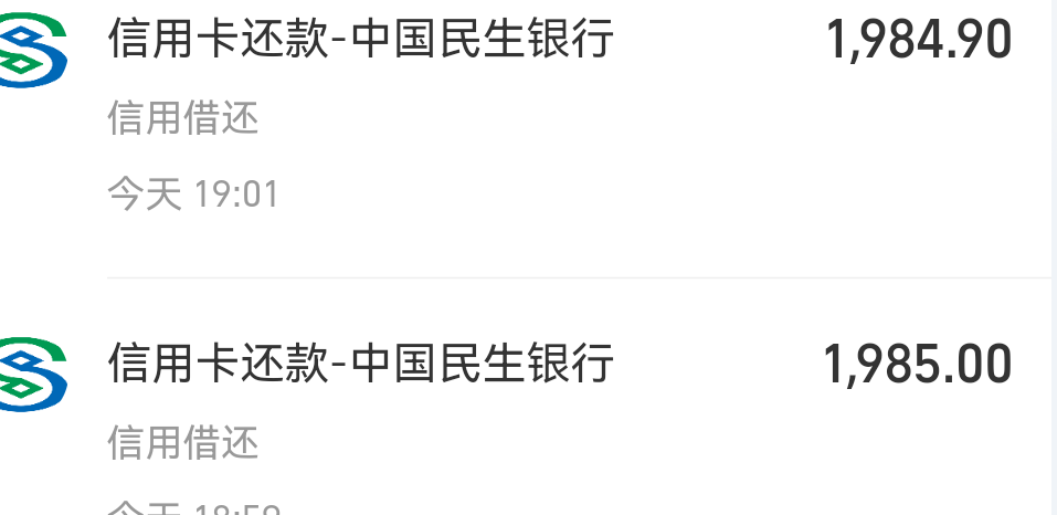 湖南农行支付宝还款2000-15左右，两次，有卡的老哥速度冲，大毛

93 / 作者:哈哈杂货铺 / 