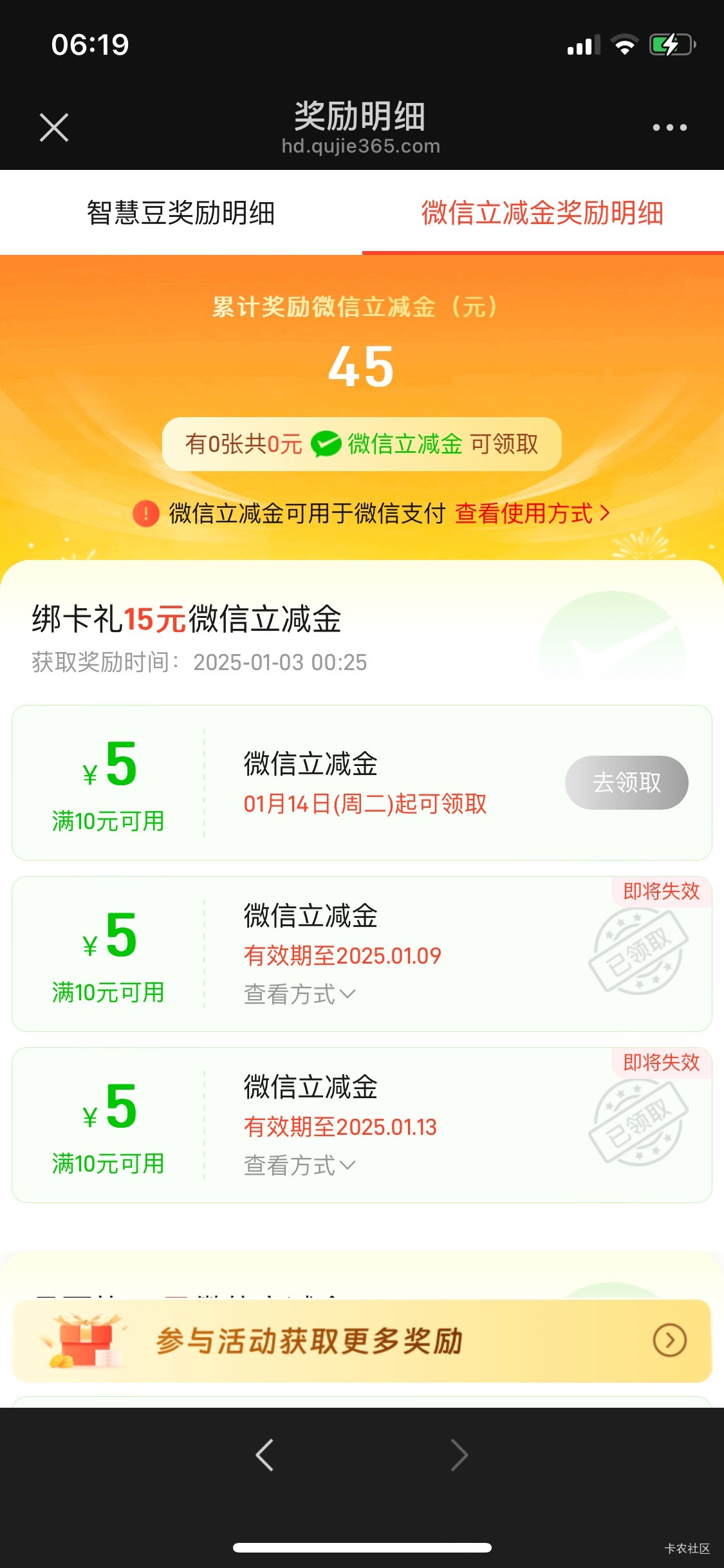 天津银行，15拿下

75 / 作者:怎么那么多 / 