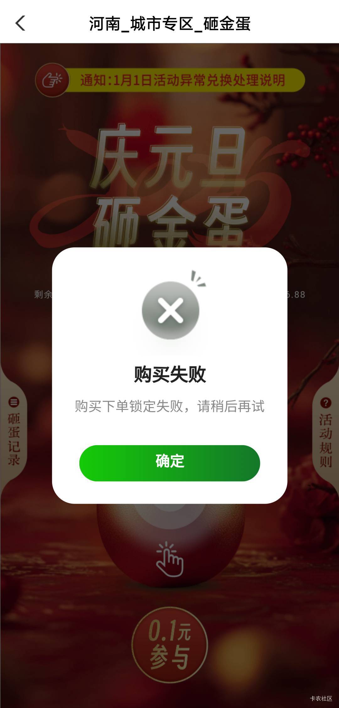 老哥们在申请新毛了吗？不懂就问，这个河南点一天了，怎么还进不去

28 / 作者:YingBingzh / 