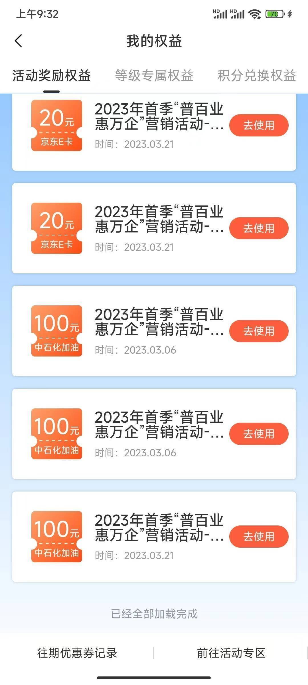 支付宝一个号900！冲！



78 / 作者:佐野由真 / 