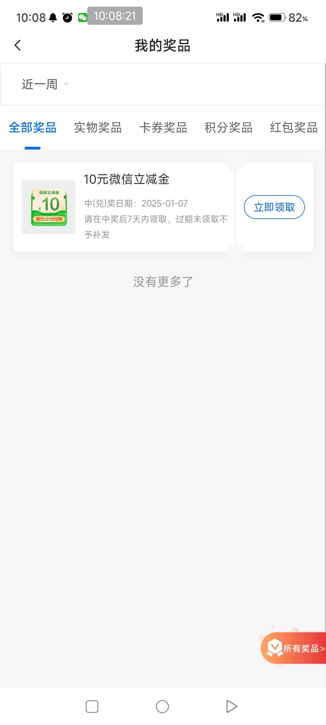 5出10九江立减金，没非柜的来

65 / 作者:一如既往地 / 