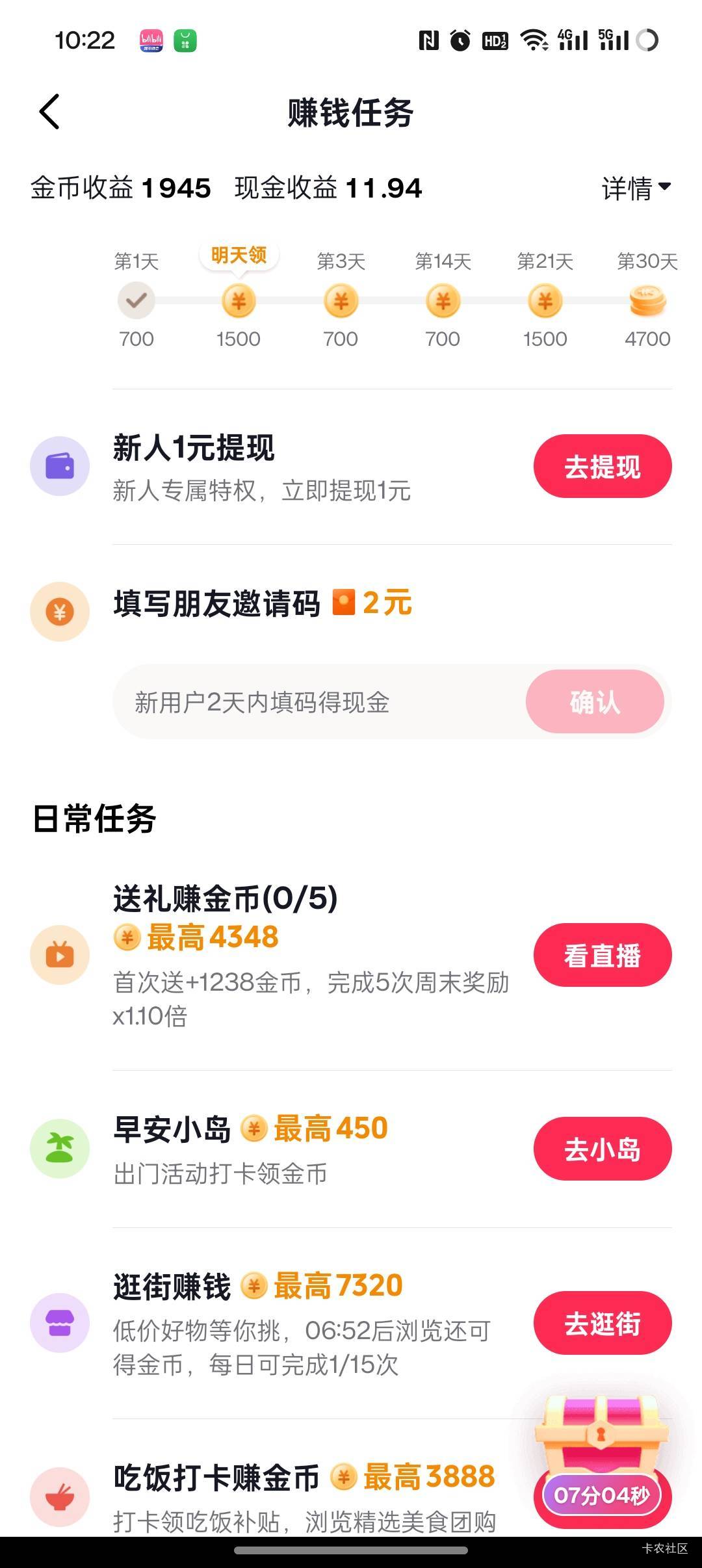 老哥们给个码

58 / 作者:我要飞！ / 