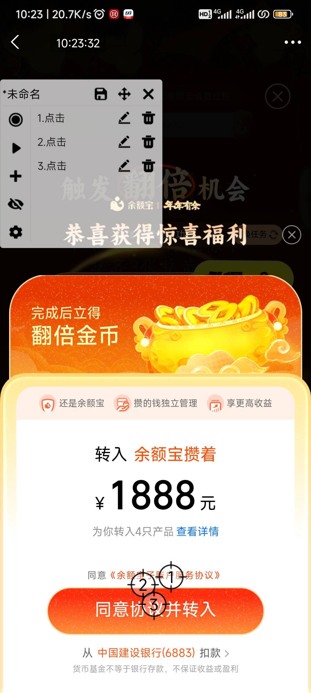 支付宝黑有一个号上限1300，而且翻倍也是1000多存而且翻倍要存1000多，翻倍也搞不了一19 / 作者:我一个在人流浪 / 